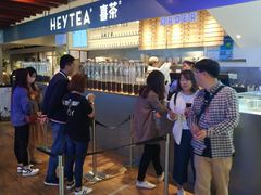 -喜茶(上海正大广场店)