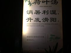 -明月山天沐温泉度假村