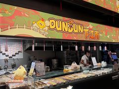 -百年同和·江南点心院(山塘街店)