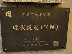 -九龙餐厅(大沽路店)