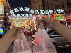 -清真老马家海鲜大排档(台东店)