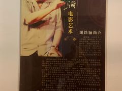 -淮安市博物馆