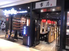 -万达广场(通州店)
