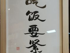 -阿木舂记·特色小吃(平江路店)