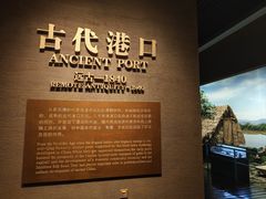 -中国港口博物馆