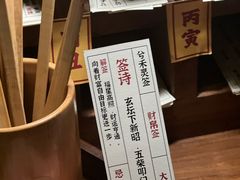 -兮禾酒馆(护国路店)