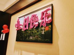-紫阳海鲜楼·传承闽味(长乐路总店)