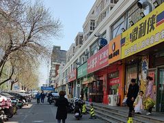-二斗栗子(黄河道店)