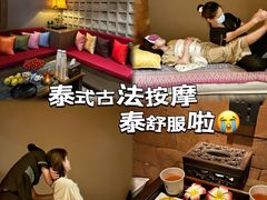 -菩泰·泰式草本按摩SPA(国大城市广场店)