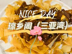 -香香海南菜餐厅