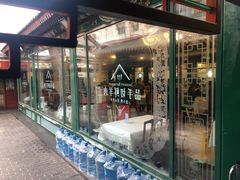 门面-东来顺饭庄(王府井步行街店)