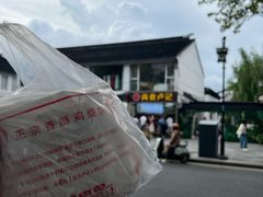 -尚食·卢记烧饼(十全街店)