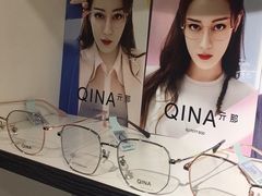 -大视家眼镜(园区星海店)
