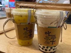 -吃茶三千(海港城店)