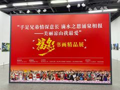 -宁波美术馆