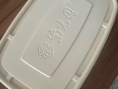 -紫光园(燕郊总店)