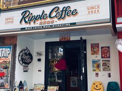 -RIPPLE COFFEE涟漪咖啡