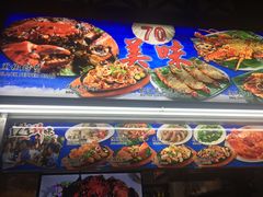 -纽顿熟食中心
