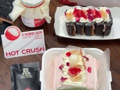 -HOT CRUSH趁热集合·现烤面包(上海环球港店)