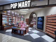 -泡泡玛特POPMART(壹号店)