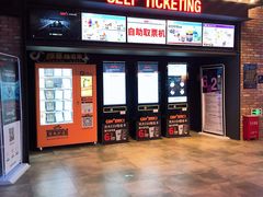 -CGV影城(新都心IMAX店)