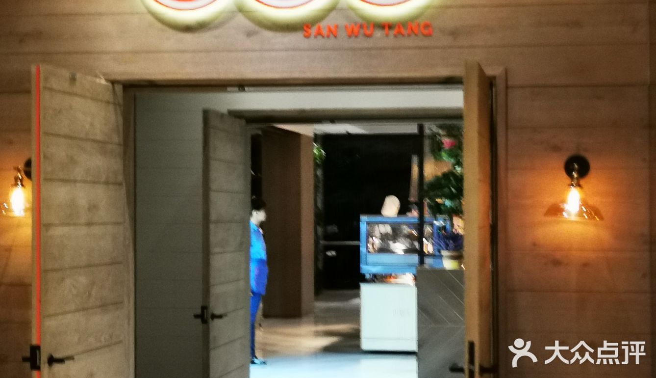 其实是酸酸的口味，很微妙。有调酒吧台，也有自助饮料