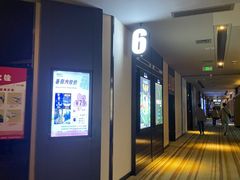 -博纳国际影城IMAX(中央大道店)