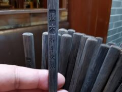 -遵义虾子张六羊肉粉(普陀路店)