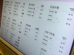 -爷爷不泡茶 NOYEYENOTEA(长沙五江天街店)