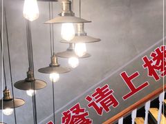 -腔调面(斜土路店)