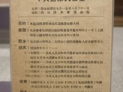 -上海体育博物馆