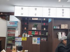 -蟹上黄·蟹黄面·江南糖水(人民广场店)
