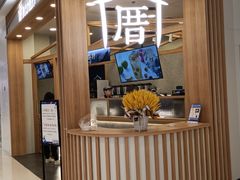 -龙湖南京江北天街