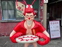 -长沙文和友(海信广场店)