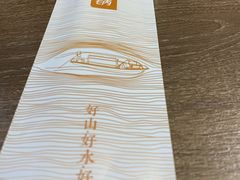 -新辣道鱼火锅(世纪金源购物中心店)