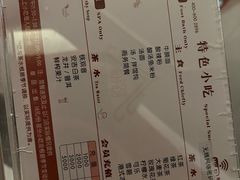 -和子足浴SPA会馆(东方之门店)