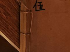 -独食火锅·半米屋台(望平街店)
