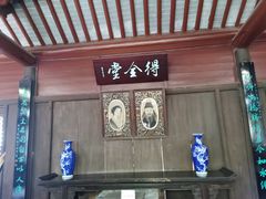 -水绘园