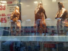 面包甜点陈列柜-京脆香烤鸭(温宿路店)