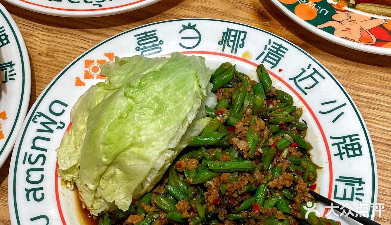 泰国菜喜当椰