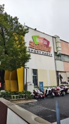 -多乐岛运动游乐城(杭州店)