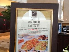-上海大酒店(南京东路店)
