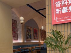 -香料集市新疆餐厅·清真聚餐(成都远洋太古里店)