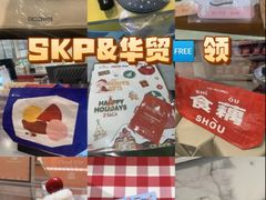 -北京SKP