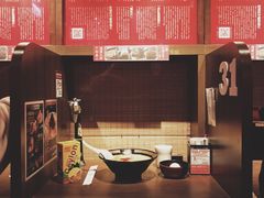 -天然豚骨拉面专门店 一兰(铜锣湾店)