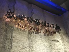 -糖朝(尖沙咀店)