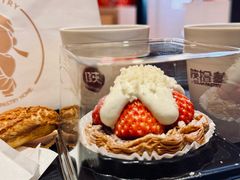 -陕拾叁-西安糕点(大雁塔店)