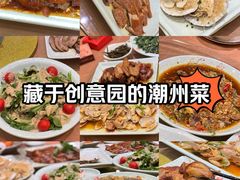 -抱德·潮汕味(敦和店原惠城鱼仔)