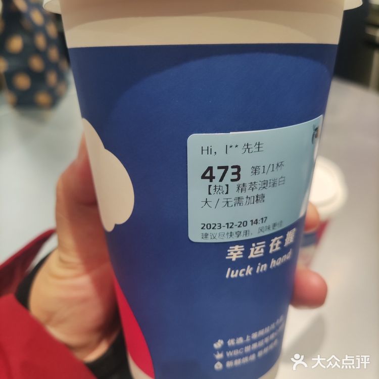 开在星巴克正对面的瑞幸