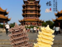 -黄鹤楼公园(黄鹤楼)